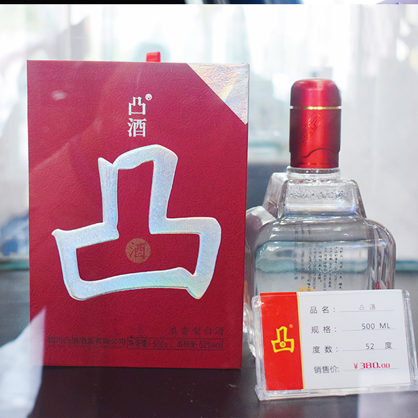 仪陇凸酒52度