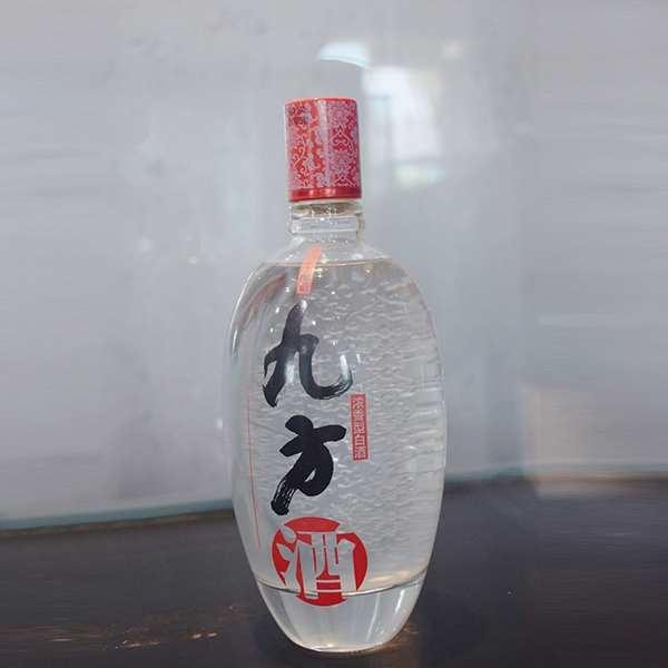 九方烧酒业