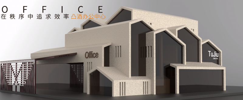 厂内建设