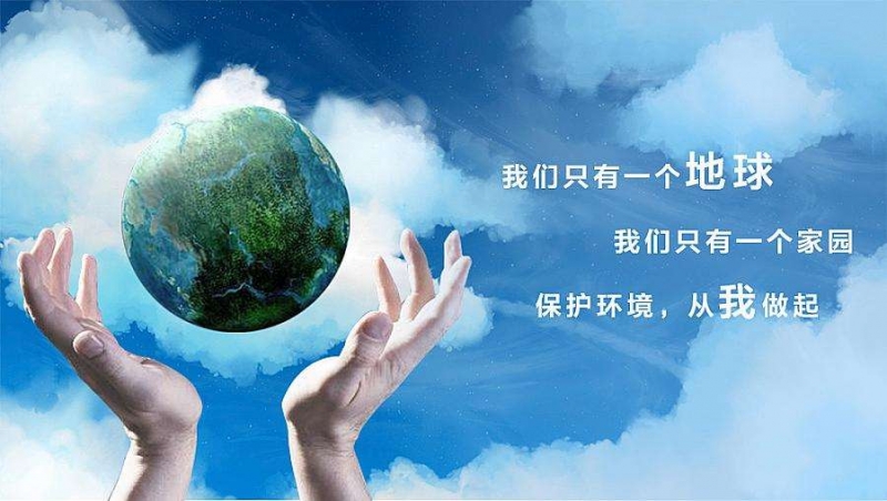 凸酒酒业废水排放口2020年10月数据